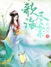 新澳门二四六天天彩老婆不准离婚